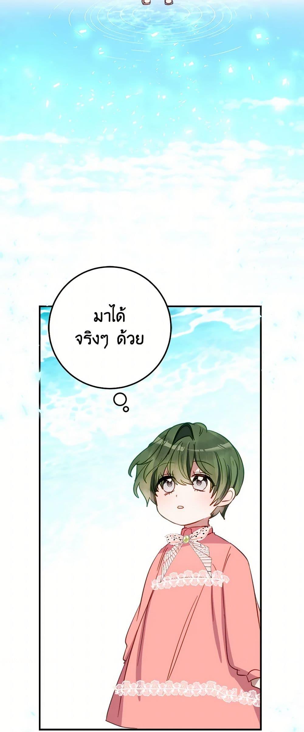 Manga-lc-com อ่านมังงะ อ่านการ์ตูน ออนไลน์ ฟรี The Doomed House’s Contract Daughter ตอนที่ 1 2 3 4 5 6 7 8 9 10 11 12 13 14 ฟรี ไม่มีโฆษณา Manga-lc - อ่าน มังงะ อ่าน การ์ตูน ออนไลน์ อ่านมังงะ ฟรี