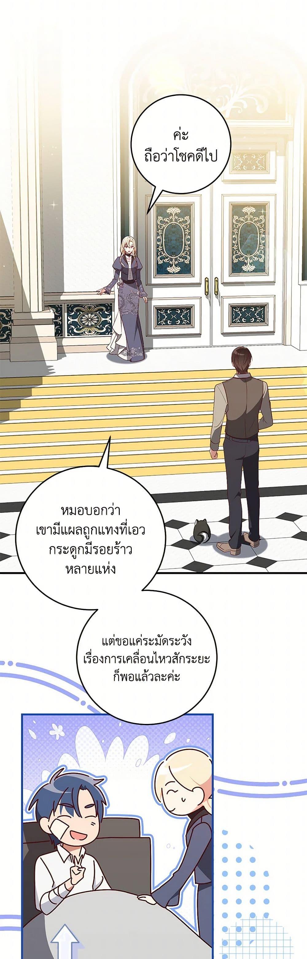 Manga-lc-com อ่านมังงะ อ่านการ์ตูน ออนไลน์ ฟรี I’ll Take the Dukedom From Today ตอนที่ 1 2 3 4 5 6 7 8 9 10 11 12 13 14 ฟรี ไม่มีโฆษณา Manga-lc - อ่าน มังงะ อ่าน การ์ตูน ออนไลน์ อ่านมังงะ ฟรี