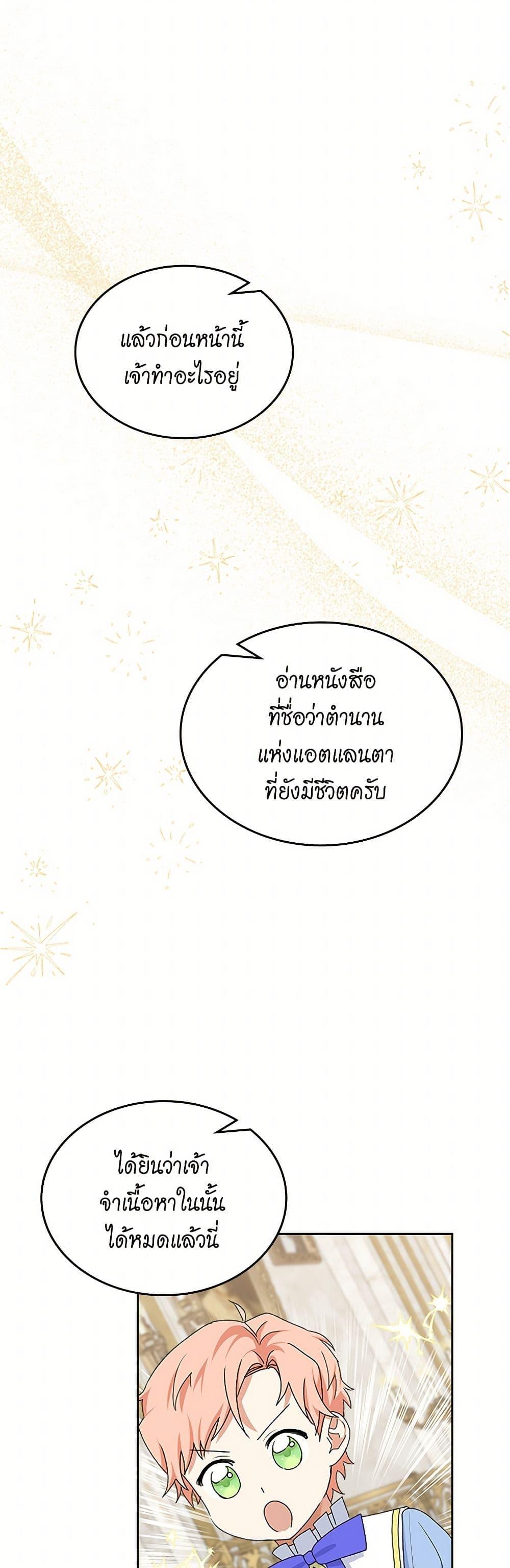 Manga-lc-com อ่านมังงะ อ่านการ์ตูน ออนไลน์ ฟรี The Antagonist’s Pet ตอนที่ 1 2 3 4 5 6 7 8 9 10 11 12 13 14 ฟรี ไม่มีโฆษณา Manga-lc - อ่าน มังงะ อ่าน การ์ตูน ออนไลน์ อ่านมังงะ ฟรี