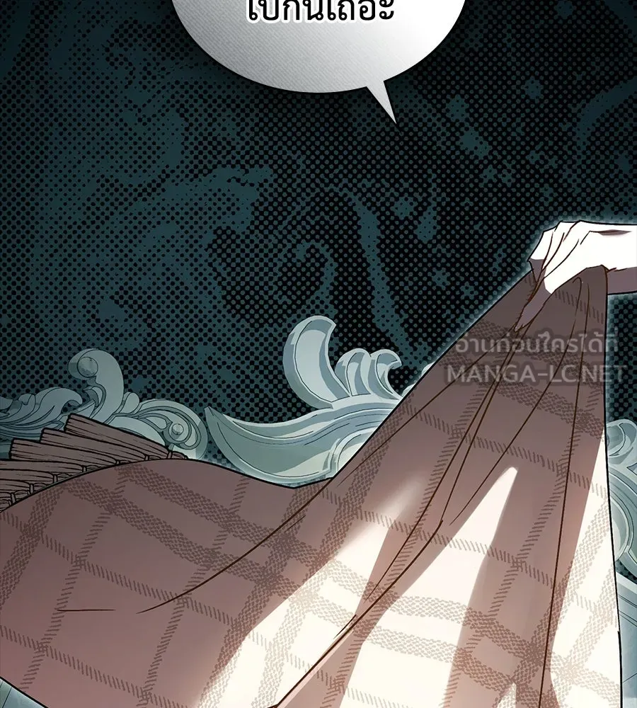 เล่ห์รักชนชั้นสูง ตอนที่ 15 รูปที่ 96