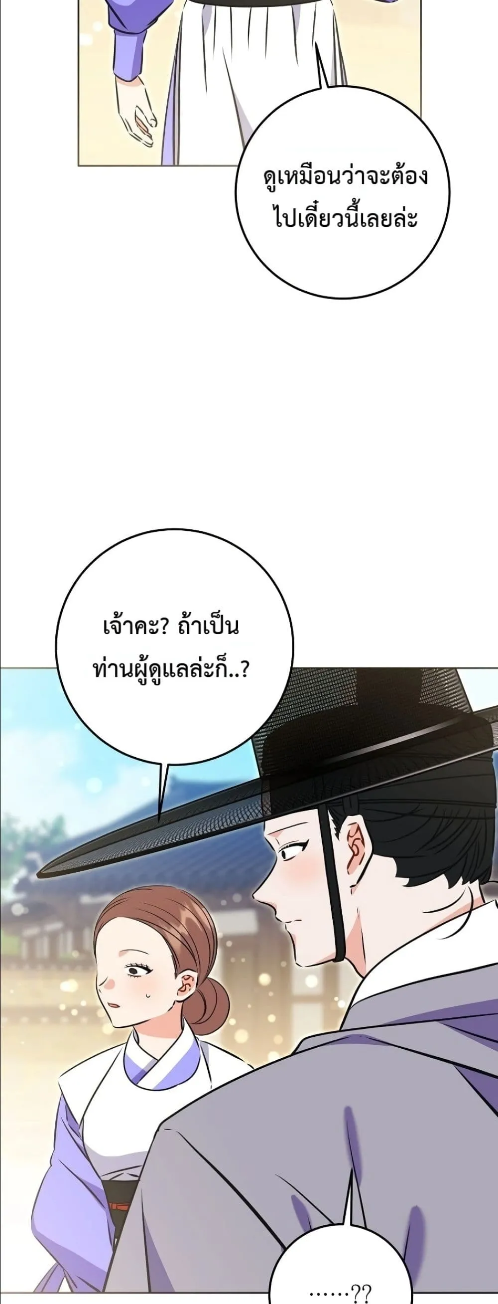 Manga-lc-com อ่านมังงะ อ่านการ์ตูน ออนไลน์ ฟรี The Princess’s Guide to a Perfect Life ตอนที่ 1 2 3 4 5 6 7 8 9 10 11 12 13 14 ฟรี ไม่มีโฆษณา Manga-lc - อ่าน มังงะ อ่าน การ์ตูน ออนไลน์ อ่านมังงะ ฟรี