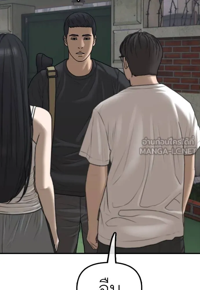 ผู้กล้าฝ่า ตอนที่ 18 รูปที่ 142