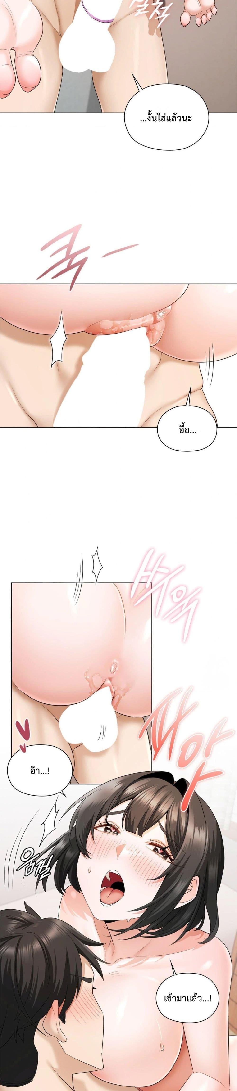 Doujin-Lc- อ่าน โดจิน มังฮวา เกาหลี ญี่ปุ่น จีน แปลไทย She Recommends a Harem ตอนที่ 1 2 3 4 5 6 7 8 9 10 11 12 13 14 ฟรี ไม่มีโฆษณา อ่าน โดจิน Manhwa เกาหลี ญี่ปุ่น จีน เรามีครบ คัดมาให้เน้นๆ โดจิน 18+ รับประกันความฟินโดย  Doujin Lc