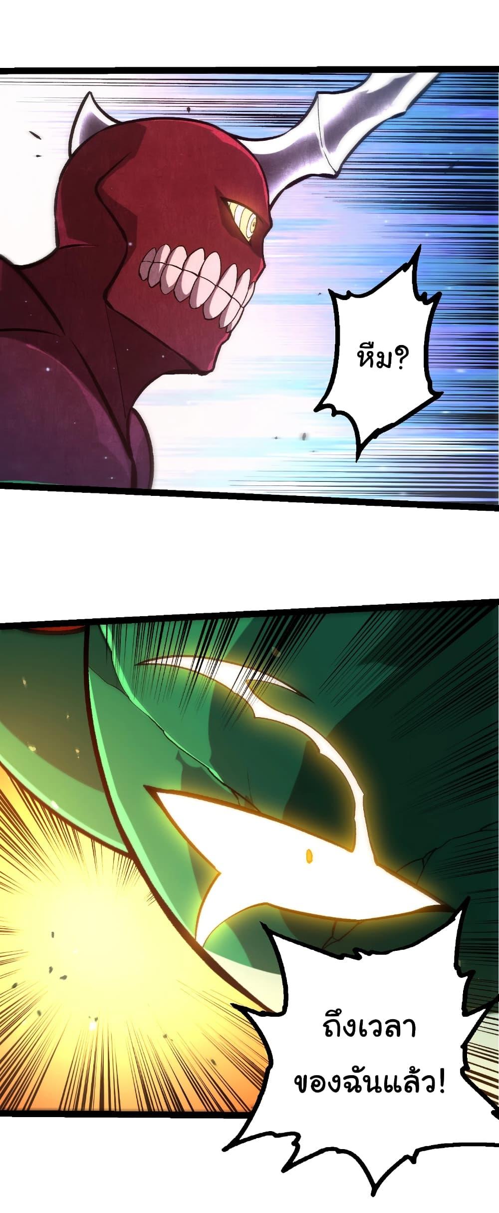 Manga-lc-com อ่านมังงะ อ่านการ์ตูน ออนไลน์ ฟรี Evolution from the Big Tree ตอนที่ 1 2 3 4 5 6 7 8 9 10 11 12 13 14 ฟรี ไม่มีโฆษณา Manga-lc - อ่าน มังงะ อ่าน การ์ตูน ออนไลน์ อ่านมังงะ ฟรี