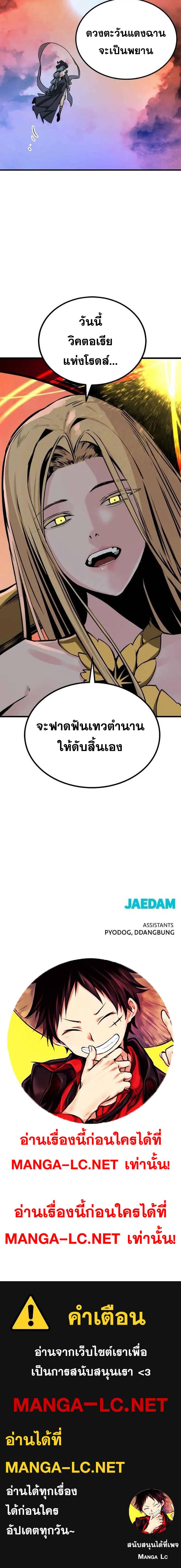 Doujin-Lc- อ่าน โดจิน มังฮวา เกาหลี ญี่ปุ่น จีน แปลไทย HERO KILLER ตอนที่ 1 2 3 4 5 6 7 8 9 10 11 12 13 14 ฟรี ไม่มีโฆษณา อ่าน โดจิน Manhwa เกาหลี ญี่ปุ่น จีน เรามีครบ คัดมาให้เน้นๆ โดจิน 18+ รับประกันความฟินโดย  Doujin Lc