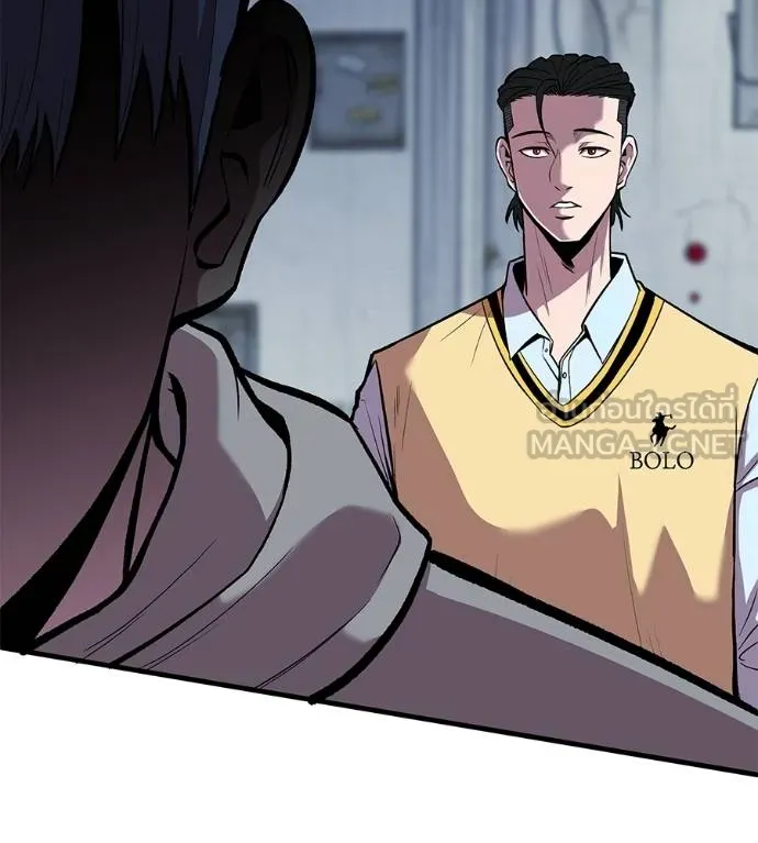 เรียกฉันว่าพระเจ้า ตอนที่ 9 รูปที่ 48