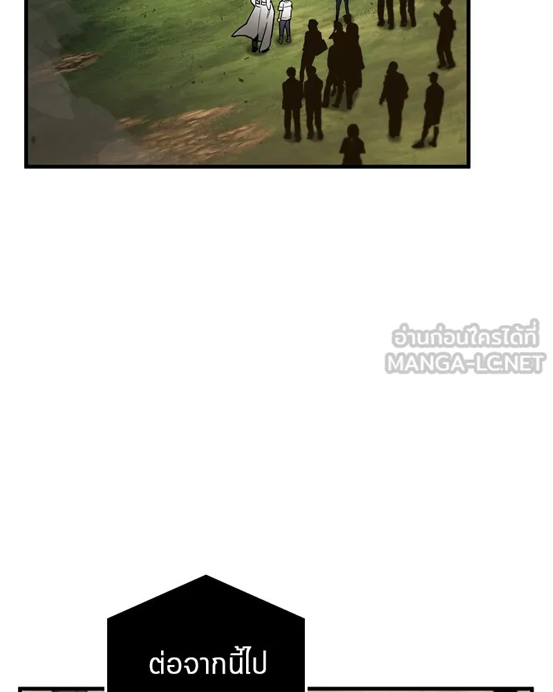 Omniscient Reader อ่านชะตาวันสิ้นโลก ตอนที่ 31 สุสานบทละคร (3) รูปที่ 75