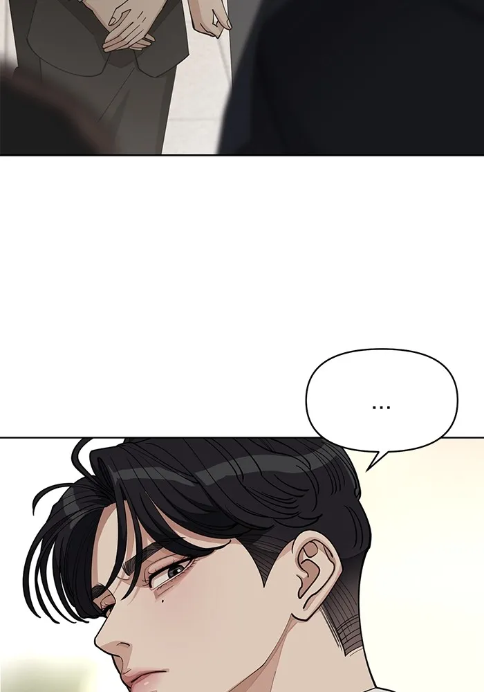 ความรักของอิซอบ ตอนที่ 27 รูปที่ 11