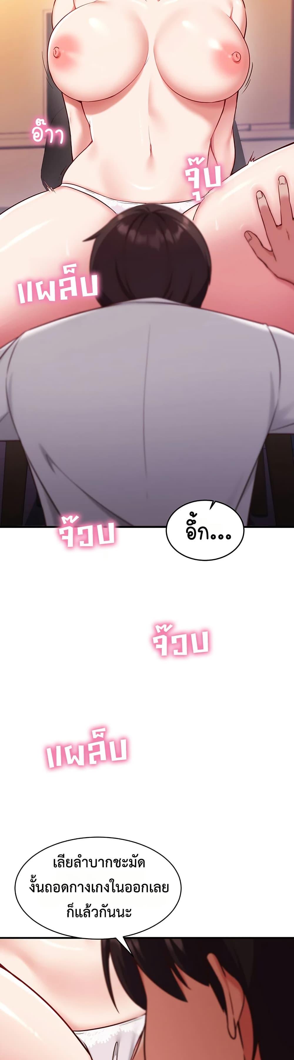 Doujin-Lc- อ่าน โดจิน มังฮวา เกาหลี ญี่ปุ่น จีน แปลไทย Mind Control ตอนที่ 1 2 3 4 5 6 7 8 9 10 11 12 13 14 ฟรี ไม่มีโฆษณา อ่าน โดจิน Manhwa เกาหลี ญี่ปุ่น จีน เรามีครบ คัดมาให้เน้นๆ โดจิน 18+ รับประกันความฟินโดย  Doujin Lc