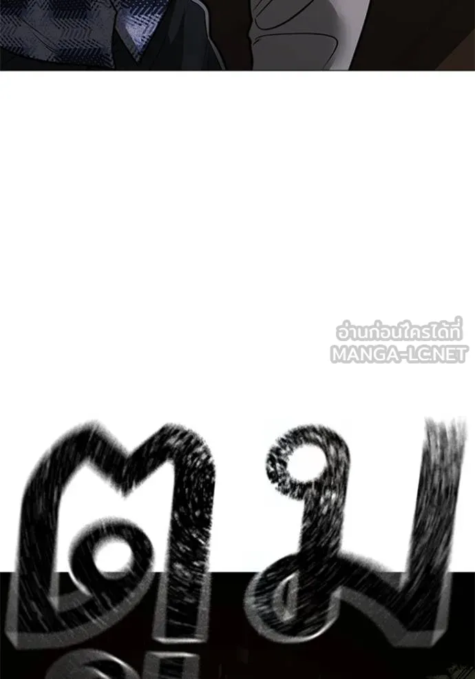 reality ตอนที่ 157 รูปที่ 193