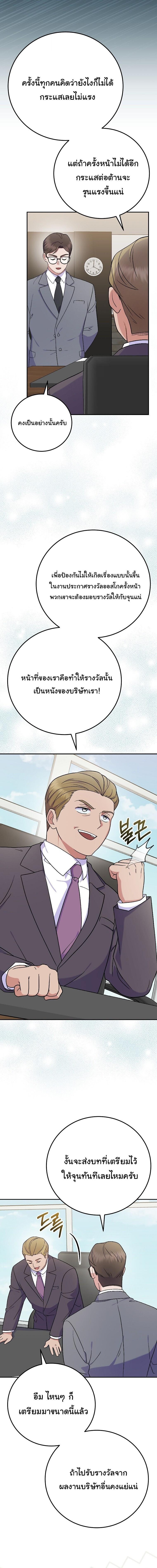 Manga-lc-com อ่านมังงะ อ่านการ์ตูน ออนไลน์ ฟรี Superstar From Age 0 ตอนที่ 1 2 3 4 5 6 7 8 9 10 11 12 13 14 ฟรี ไม่มีโฆษณา Manga-lc - อ่าน มังงะ อ่าน การ์ตูน ออนไลน์ อ่านมังงะ ฟรี