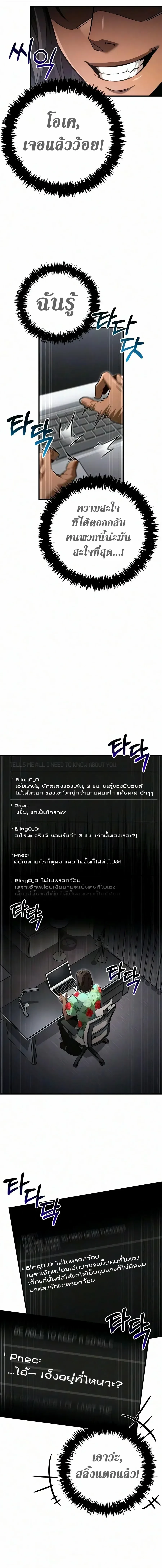 Manga-lc-com อ่านมังงะ อ่านการ์ตูน ออนไลน์ ฟรี Surviving the Game as a Barbarian เอาชีวิตรอดในเกมฉบับคนเถื่ ตอนที่ 1 2 3 4 5 6 7 8 9 10 11 12 13 14 ฟรี ไม่มีโฆษณา Manga-lc - อ่าน มังงะ อ่าน การ์ตูน ออนไลน์ อ่านมังงะ ฟรี