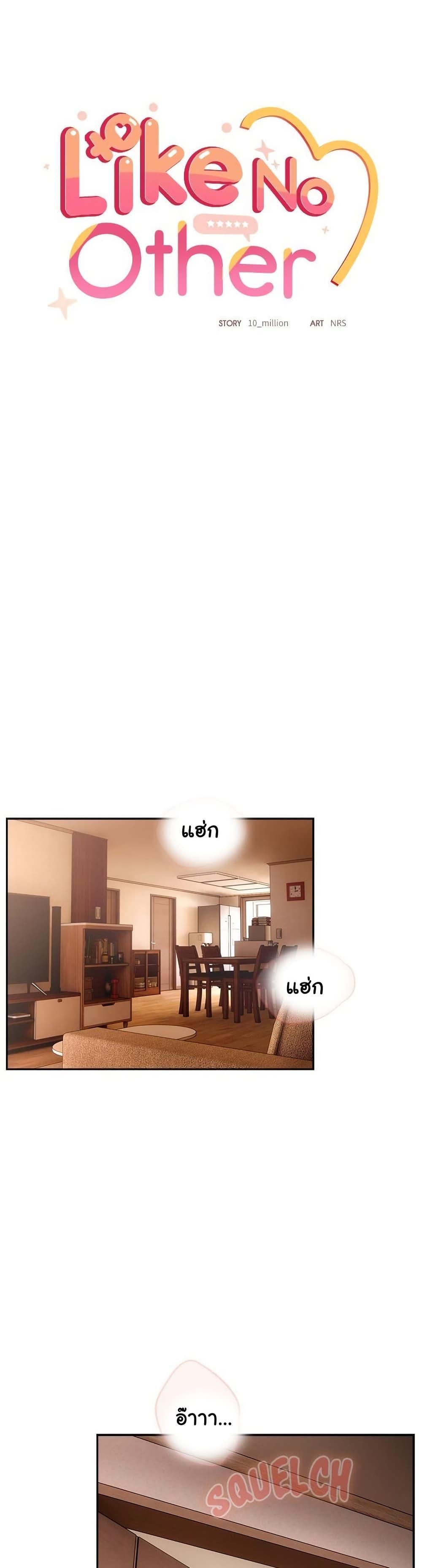Doujin-Lc- อ่าน โดจิน มังฮวา เกาหลี ญี่ปุ่น จีน แปลไทย Like No Other ตอนที่ 1 2 3 4 5 6 7 8 9 10 11 12 13 14 ฟรี ไม่มีโฆษณา อ่าน โดจิน Manhwa เกาหลี ญี่ปุ่น จีน เรามีครบ คัดมาให้เน้นๆ โดจิน 18+ รับประกันความฟินโดย  Doujin Lc