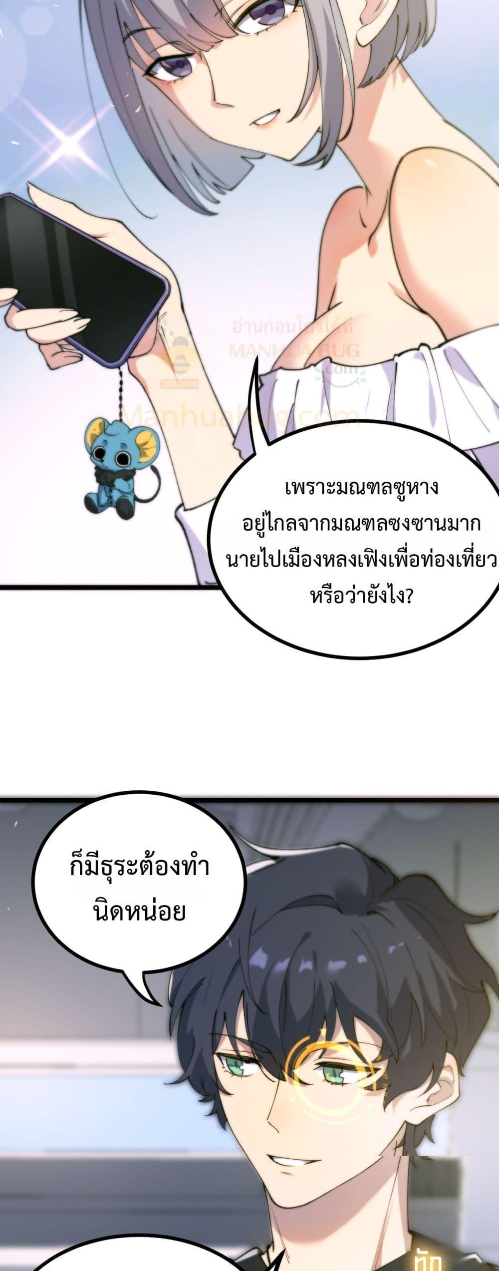 Manga-lc-com อ่านมังงะ อ่านการ์ตูน ออนไลน์ ฟรี SSSlevelSaint ตอนที่ 1 2 3 4 5 6 7 8 9 10 11 12 13 14 ฟรี ไม่มีโฆษณา Manga-lc - อ่าน มังงะ อ่าน การ์ตูน ออนไลน์ อ่านมังงะ ฟรี