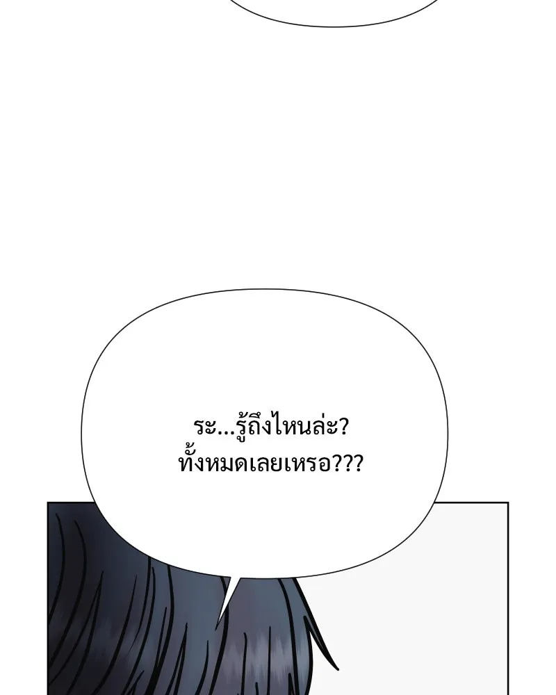 รักนี้ไม่ต้องมีเซนส์ ตอนที่ 75 รูปที่ 74