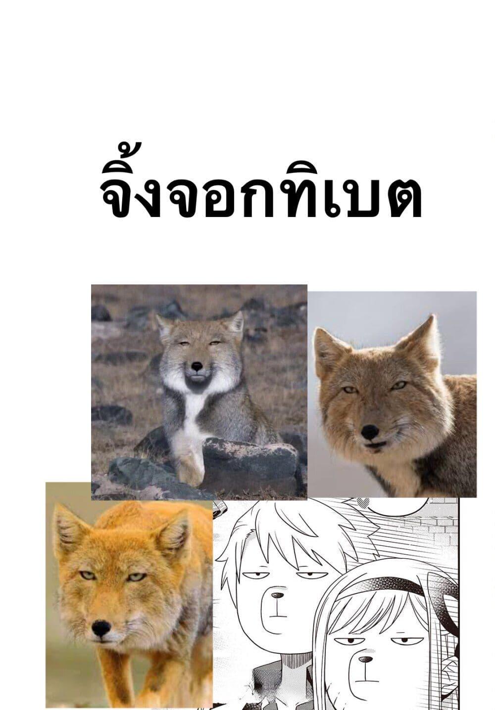 Manga-lc-com อ่านมังงะ อ่านการ์ตูน ออนไลน์ ฟรี Tanaka Family Reincarnates ตอนที่ 1 2 3 4 5 6 7 8 9 10 11 12 13 14 ฟรี ไม่มีโฆษณา Manga-lc - อ่าน มังงะ อ่าน การ์ตูน ออนไลน์ อ่านมังงะ ฟรี