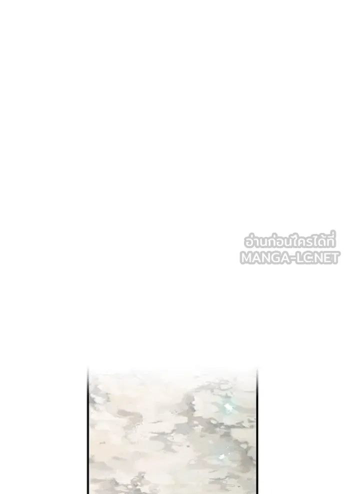 ฮันเตอร์สกิลโกง ตอนที่ 83 รูปที่ 60