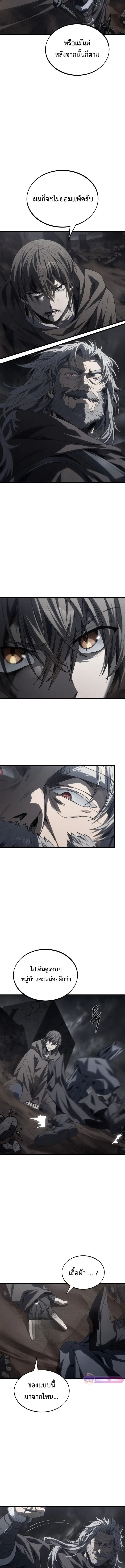 Manga-lc-com อ่านมังงะ อ่านการ์ตูน ออนไลน์ ฟรี Sandmancer of the Scorched Desert จักรพรรดิทรายในโลกาวินาศ ตอนที่ 1 2 3 4 5 6 7 8 9 10 11 12 13 14 ฟรี ไม่มีโฆษณา Manga-lc - อ่าน มังงะ อ่าน การ์ตูน ออนไลน์ อ่านมังงะ ฟรี