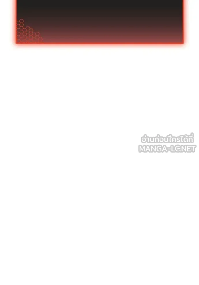 reality ตอนที่ 184 รูปที่ 194