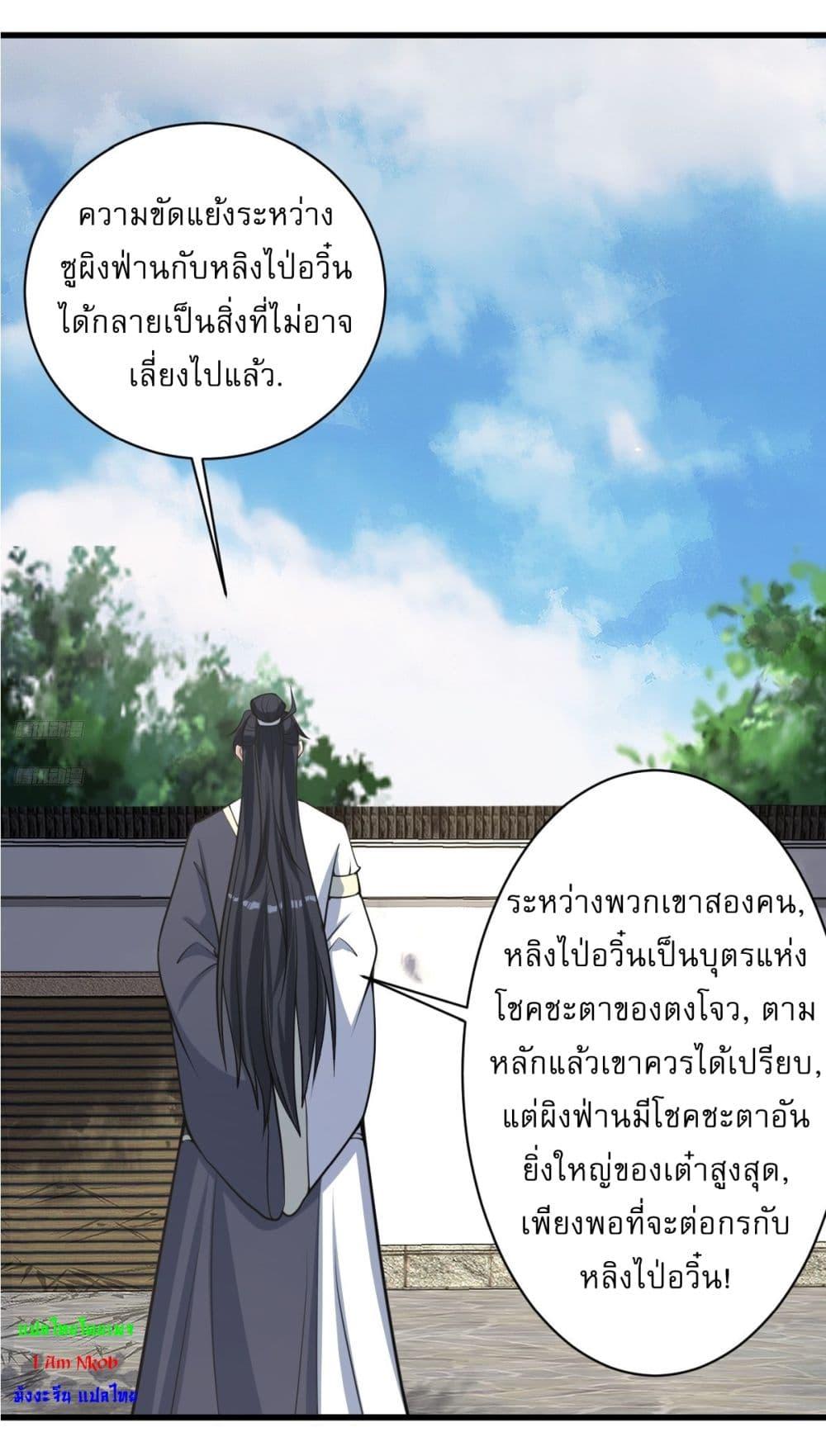 Manga-lc-com อ่านมังงะ อ่านการ์ตูน ออนไลน์ ฟรี Invincible After a Hundred Years of Seclusion ตอนที่ 1 2 3 4 5 6 7 8 9 10 11 12 13 14 ฟรี ไม่มีโฆษณา Manga-lc - อ่าน มังงะ อ่าน การ์ตูน ออนไลน์ อ่านมังงะ ฟรี