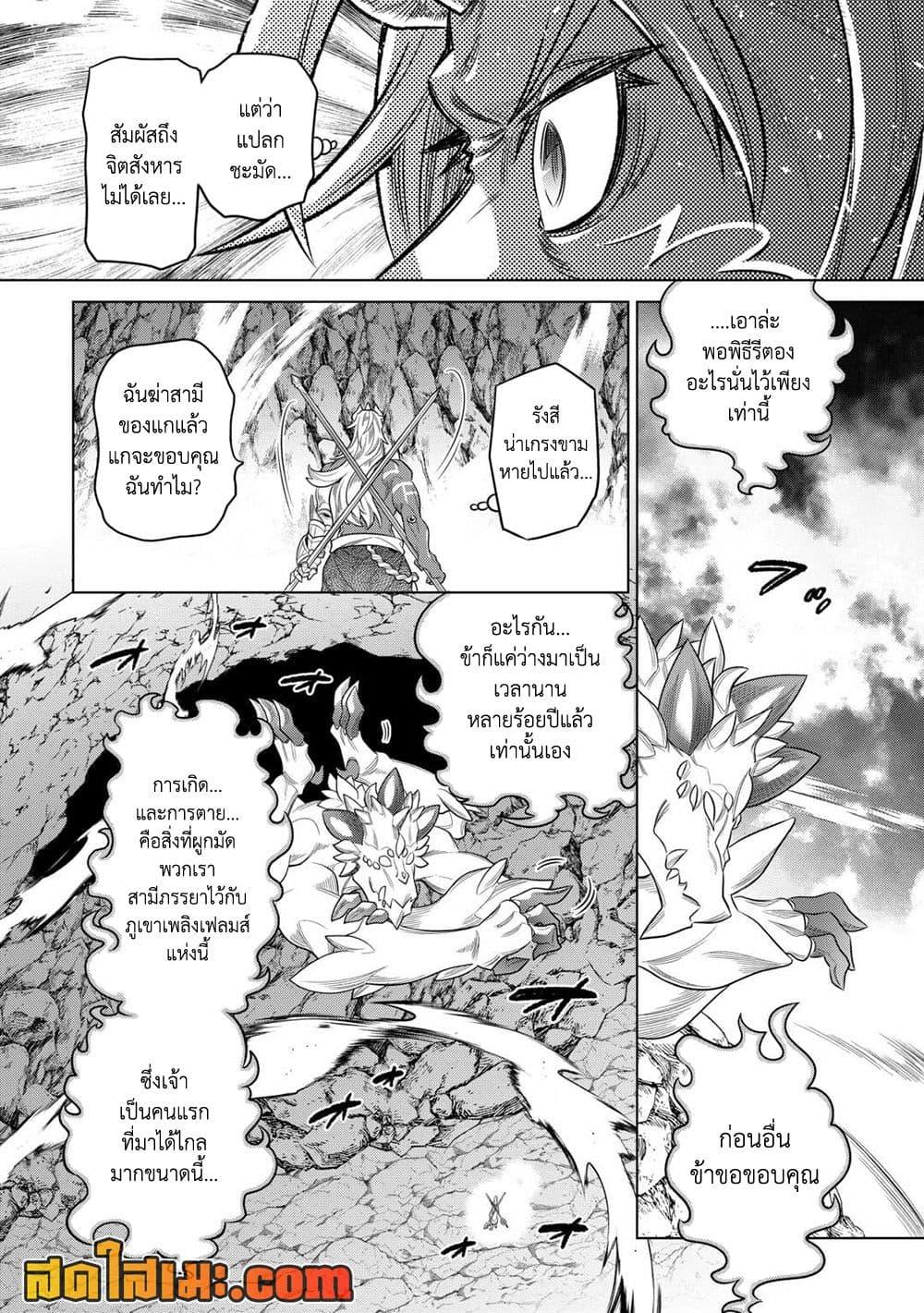 Manga-lc-com อ่านมังงะ อ่านการ์ตูน ออนไลน์ ฟรี ReMonster ตอนที่ 1 2 3 4 5 6 7 8 9 10 11 12 13 14 ฟรี ไม่มีโฆษณา Manga-lc - อ่าน มังงะ อ่าน การ์ตูน ออนไลน์ อ่านมังงะ ฟรี