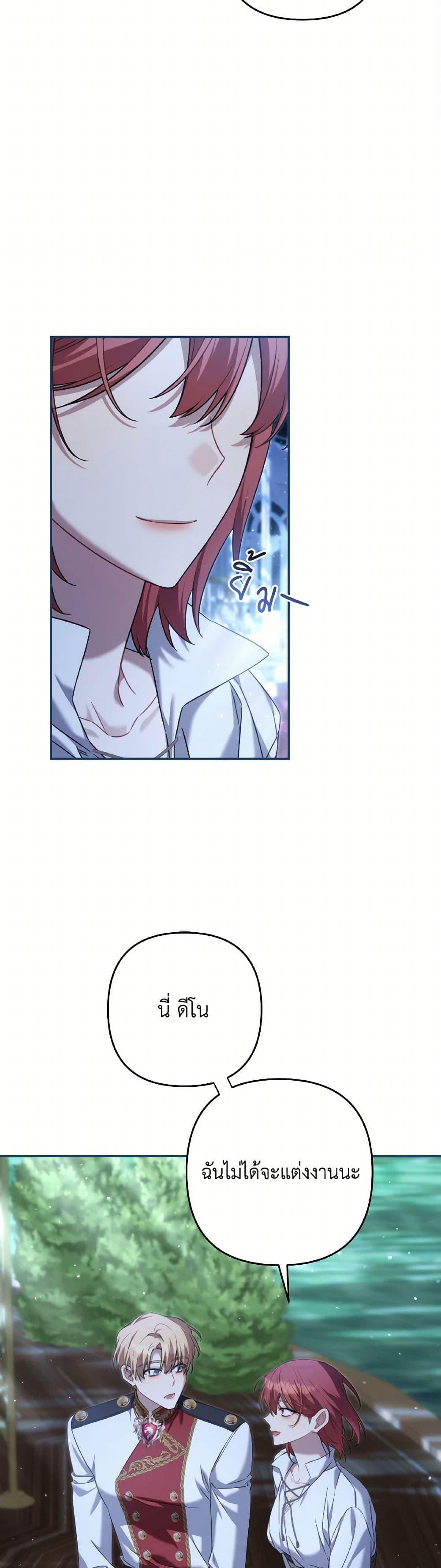 Manga-lc-com อ่านมังงะ อ่านการ์ตูน ออนไลน์ ฟรี Time To Dedicate Your Death ตอนที่ 1 2 3 4 5 6 7 8 9 10 11 12 13 14 ฟรี ไม่มีโฆษณา Manga-lc - อ่าน มังงะ อ่าน การ์ตูน ออนไลน์ อ่านมังงะ ฟรี