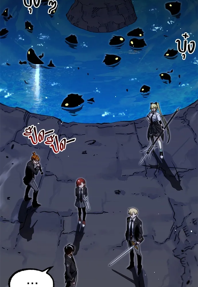 ชำแหละอะคาเดมีด้วยมีดแล่ปลา ตอนที่ 18 สอบกลางภาค (3) รูปที่ 130