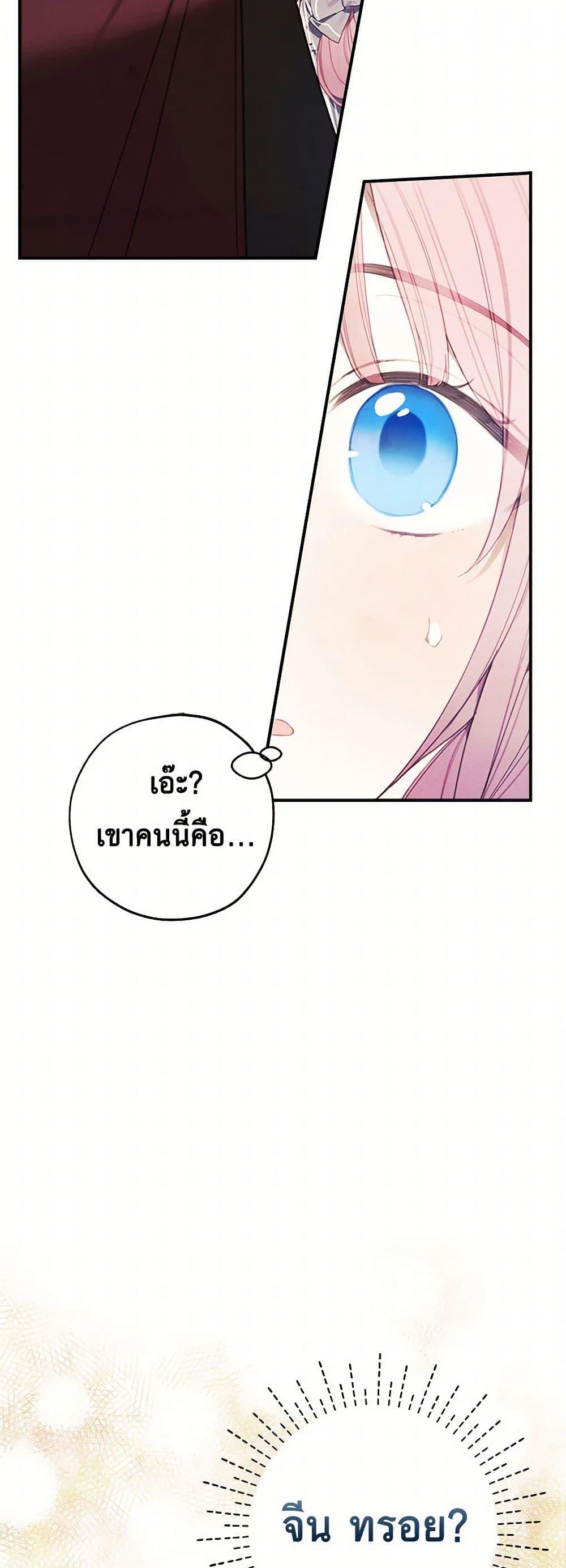 Manga-lc-com อ่านมังงะ อ่านการ์ตูน ออนไลน์ ฟรี The Princess’s Doll Shop ตอนที่ 1 2 3 4 5 6 7 8 9 10 11 12 13 14 ฟรี ไม่มีโฆษณา Manga-lc - อ่าน มังงะ อ่าน การ์ตูน ออนไลน์ อ่านมังงะ ฟรี
