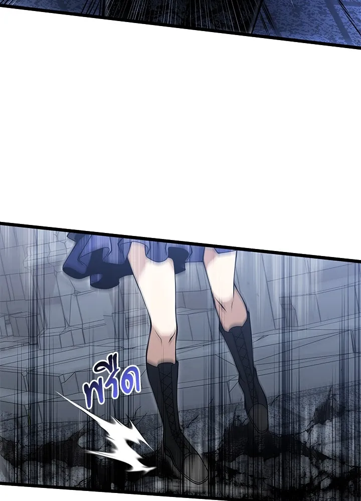 อัศวินดำล่าท้าเวลา ตอนที่ 82 รูปที่ 20