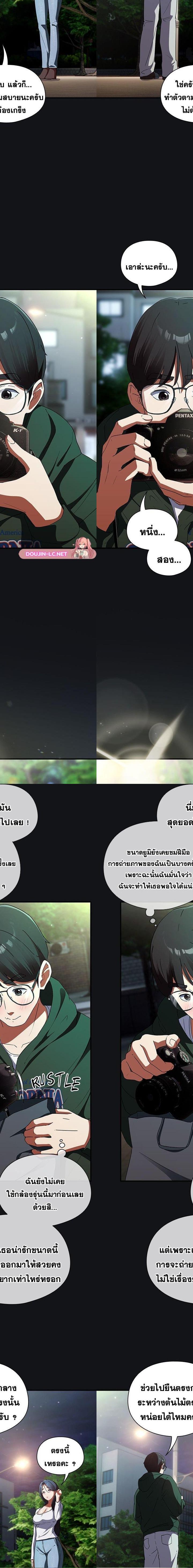 Take a Photo of Me ตอนที่ 1 25