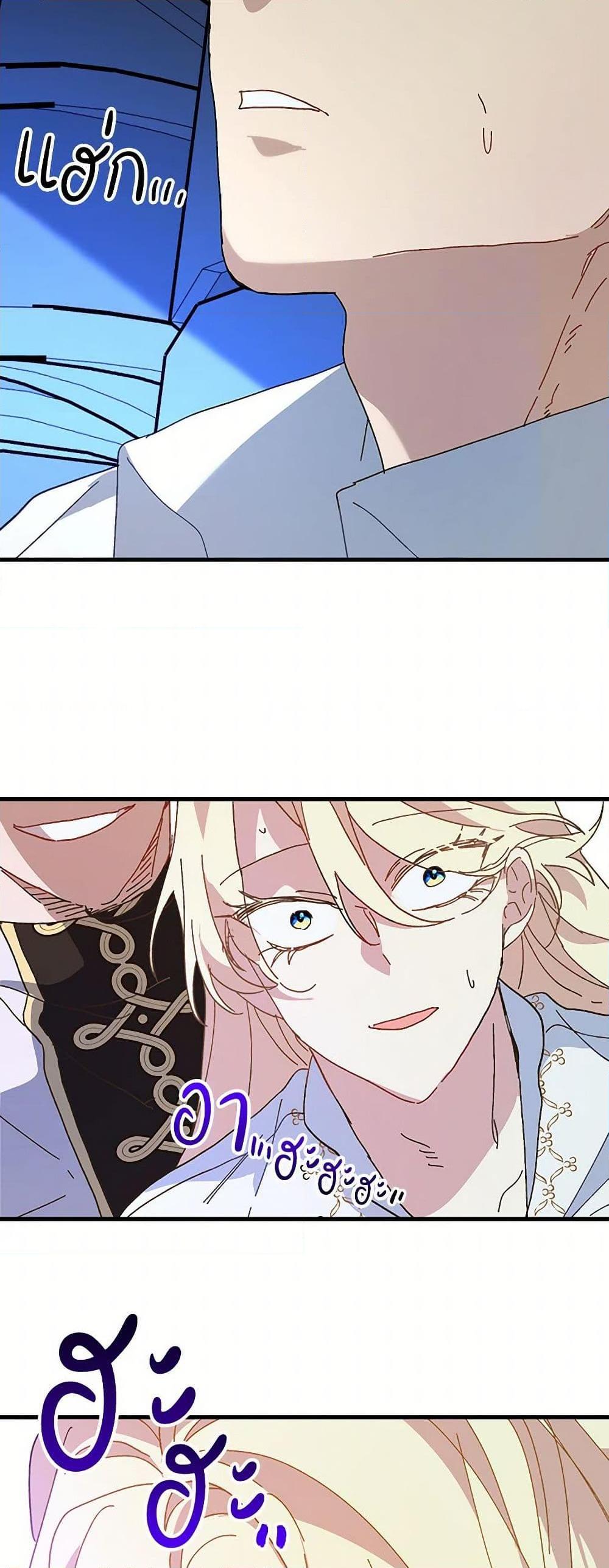 Manga-lc-com อ่านมังงะ อ่านการ์ตูน ออนไลน์ ฟรี The Princess Pretends to Be Crazy ตอนที่ 1 2 3 4 5 6 7 8 9 10 11 12 13 14 ฟรี ไม่มีโฆษณา Manga-lc - อ่าน มังงะ อ่าน การ์ตูน ออนไลน์ อ่านมังงะ ฟรี