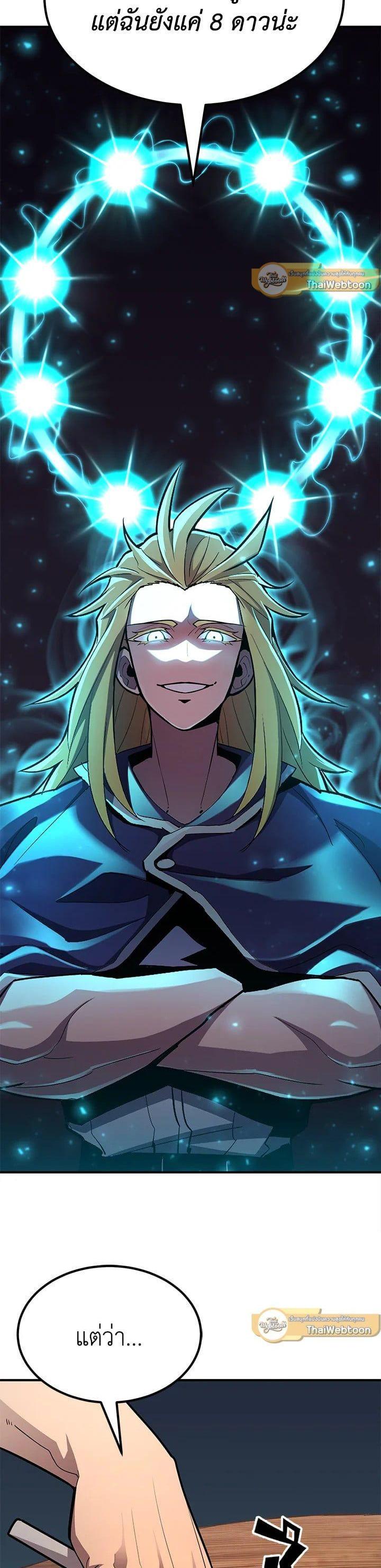 Manga-lc-com อ่านมังงะ อ่านการ์ตูน ออนไลน์ ฟรี Standard of Reincarnation ตอนที่ 1 2 3 4 5 6 7 8 9 10 11 12 13 14 ฟรี ไม่มีโฆษณา Manga-lc - อ่าน มังงะ อ่าน การ์ตูน ออนไลน์ อ่านมังงะ ฟรี