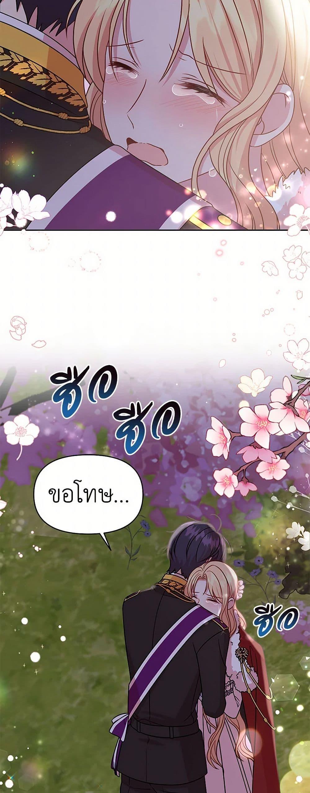 Manga-lc-com อ่านมังงะ อ่านการ์ตูน ออนไลน์ ฟรี My BFF is a Tyrant in Training ตอนที่ 1 2 3 4 5 6 7 8 9 10 11 12 13 14 ฟรี ไม่มีโฆษณา Manga-lc - อ่าน มังงะ อ่าน การ์ตูน ออนไลน์ อ่านมังงะ ฟรี