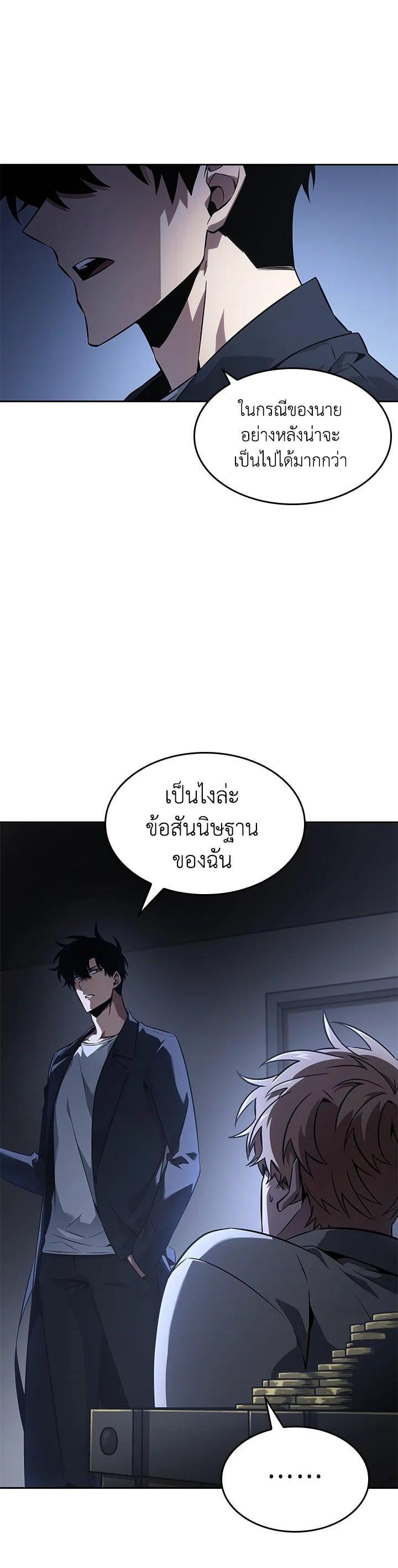 Manga-lc-com อ่านมังงะ อ่านการ์ตูน ออนไลน์ ฟรี Tomb Raider King ตอนที่ 1 2 3 4 5 6 7 8 9 10 11 12 13 14 ฟรี ไม่มีโฆษณา Manga-lc - อ่าน มังงะ อ่าน การ์ตูน ออนไลน์ อ่านมังงะ ฟรี