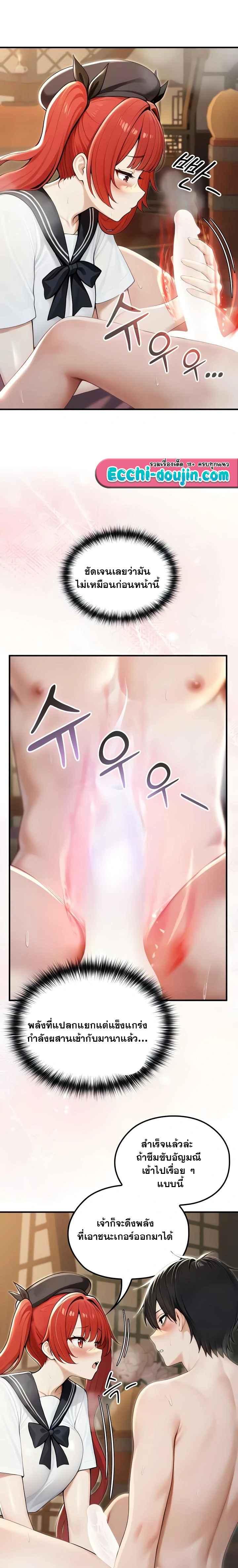 Doujin-Lc- อ่าน โดจิน มังฮวา เกาหลี ญี่ปุ่น จีน แปลไทย Isekai Dragondick Knight Commander ตอนที่ 1 2 3 4 5 6 7 8 9 10 11 12 13 14 ฟรี ไม่มีโฆษณา อ่าน โดจิน Manhwa เกาหลี ญี่ปุ่น จีน เรามีครบ คัดมาให้เน้นๆ โดจิน 18+ รับประกันความฟินโดย  Doujin Lc