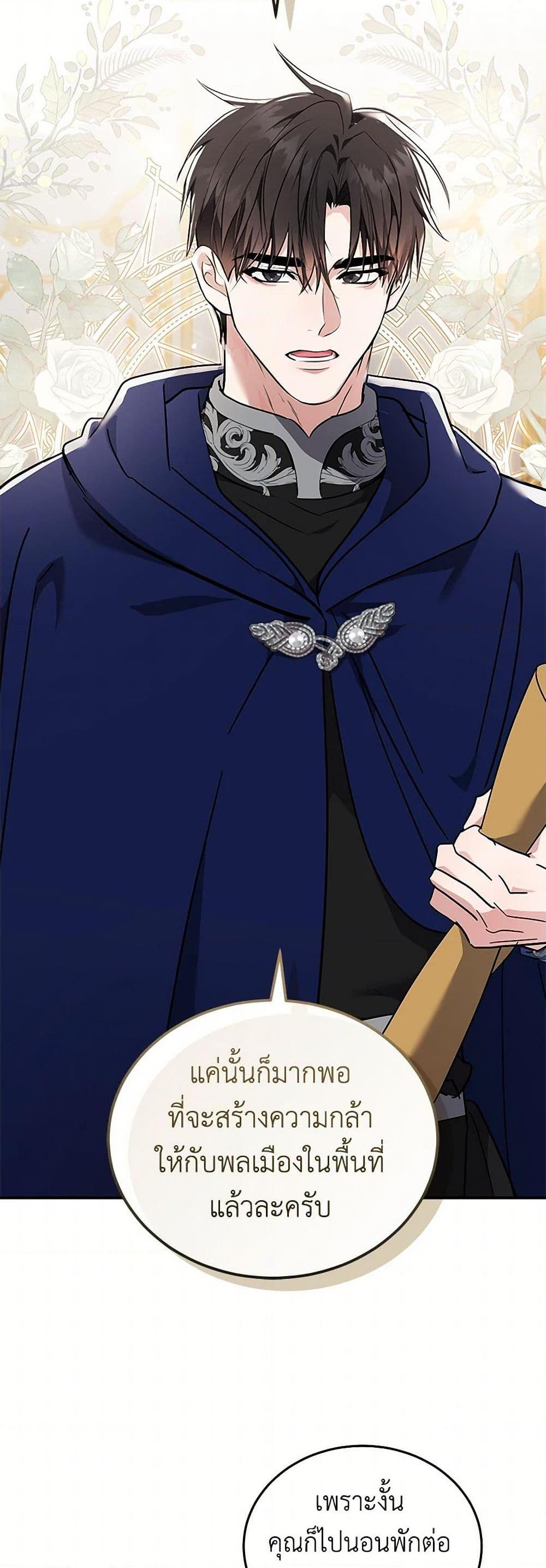 Manga-lc-com อ่านมังงะ อ่านการ์ตูน ออนไลน์ ฟรี The Villainess Lives Again ตอนที่ 1 2 3 4 5 6 7 8 9 10 11 12 13 14 ฟรี ไม่มีโฆษณา Manga-lc - อ่าน มังงะ อ่าน การ์ตูน ออนไลน์ อ่านมังงะ ฟรี