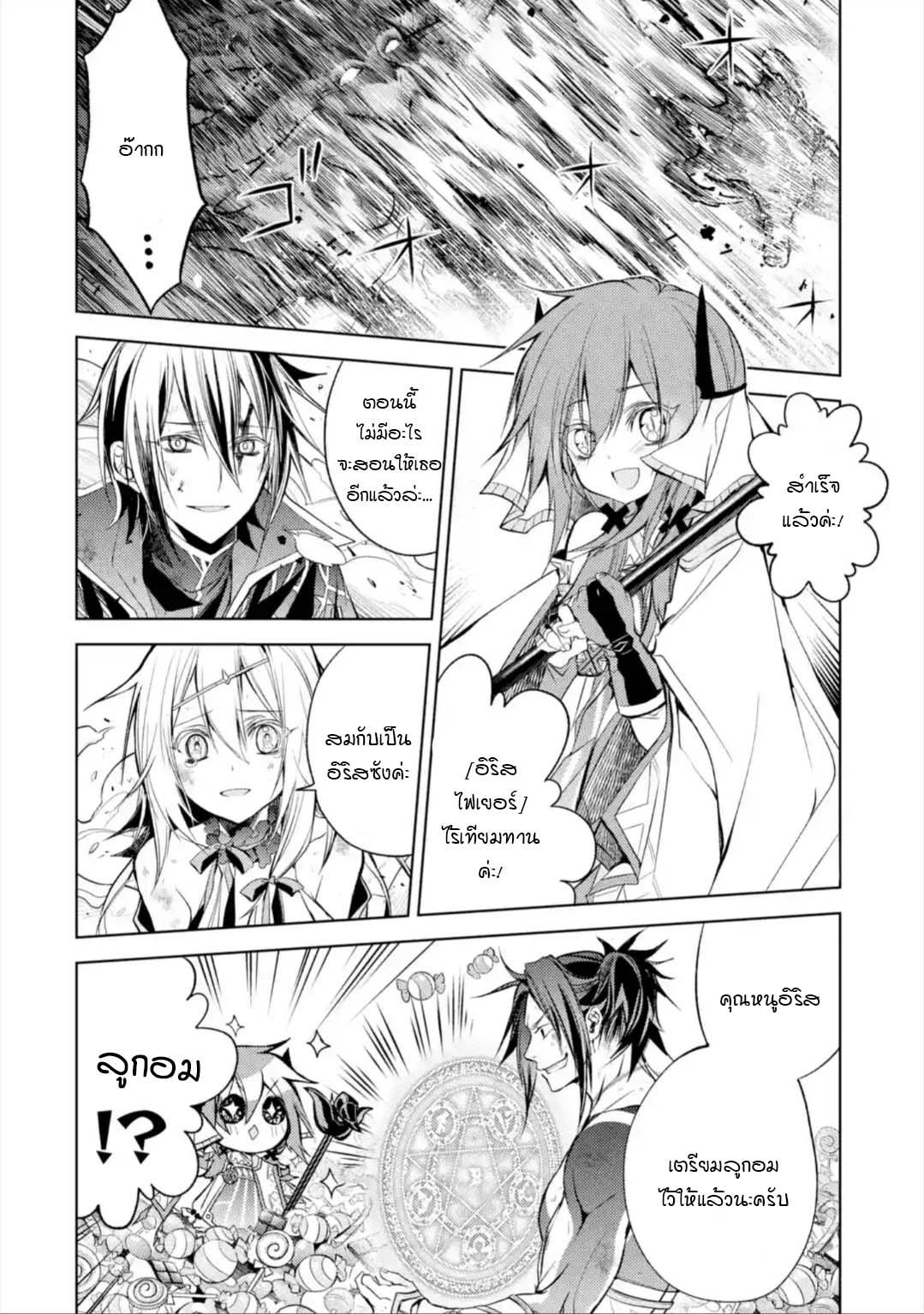 Manga-lc-com อ่านมังงะ อ่านการ์ตูน ออนไลน์ ฟรี Senmetsumadou no Saikyou Kenja ตอนที่ 1 2 3 4 5 6 7 8 9 10 11 12 13 14 ฟรี ไม่มีโฆษณา Manga-lc - อ่าน มังงะ อ่าน การ์ตูน ออนไลน์ อ่านมังงะ ฟรี