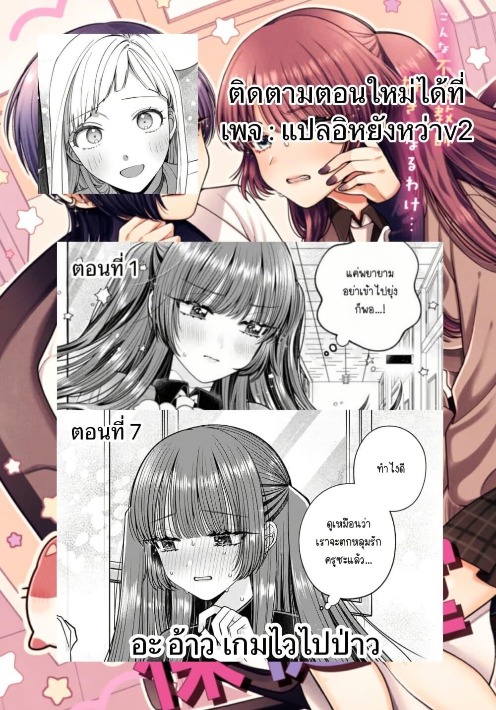 Manga-lc-com อ่านมังงะ อ่านการ์ตูน ออนไลน์ ฟรี Sabori nara Hokenshitsu de Douzo ตอนที่ 1 2 3 4 5 6 7 8 9 10 11 12 13 14 ฟรี ไม่มีโฆษณา Manga-lc - อ่าน มังงะ อ่าน การ์ตูน ออนไลน์ อ่านมังงะ ฟรี