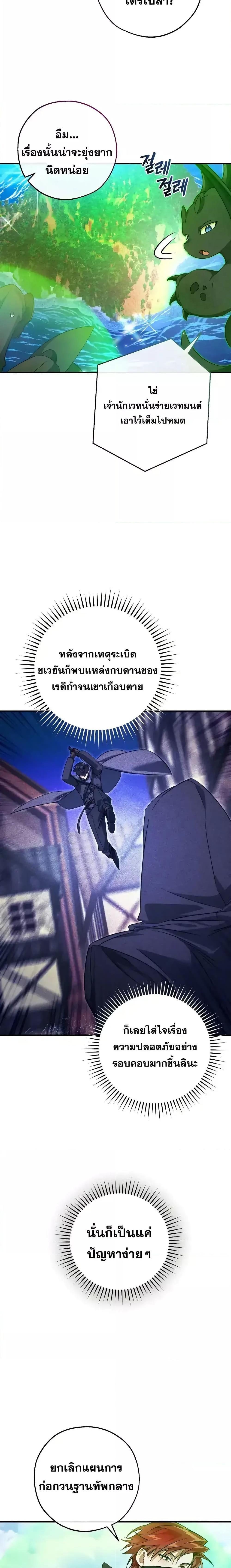 Manga-lc-com อ่านมังงะ อ่านการ์ตูน ออนไลน์ ฟรี TrashOfTheCo ตอนที่ 1 2 3 4 5 6 7 8 9 10 11 12 13 14 ฟรี ไม่มีโฆษณา Manga-lc - อ่าน มังงะ อ่าน การ์ตูน ออนไลน์ อ่านมังงะ ฟรี