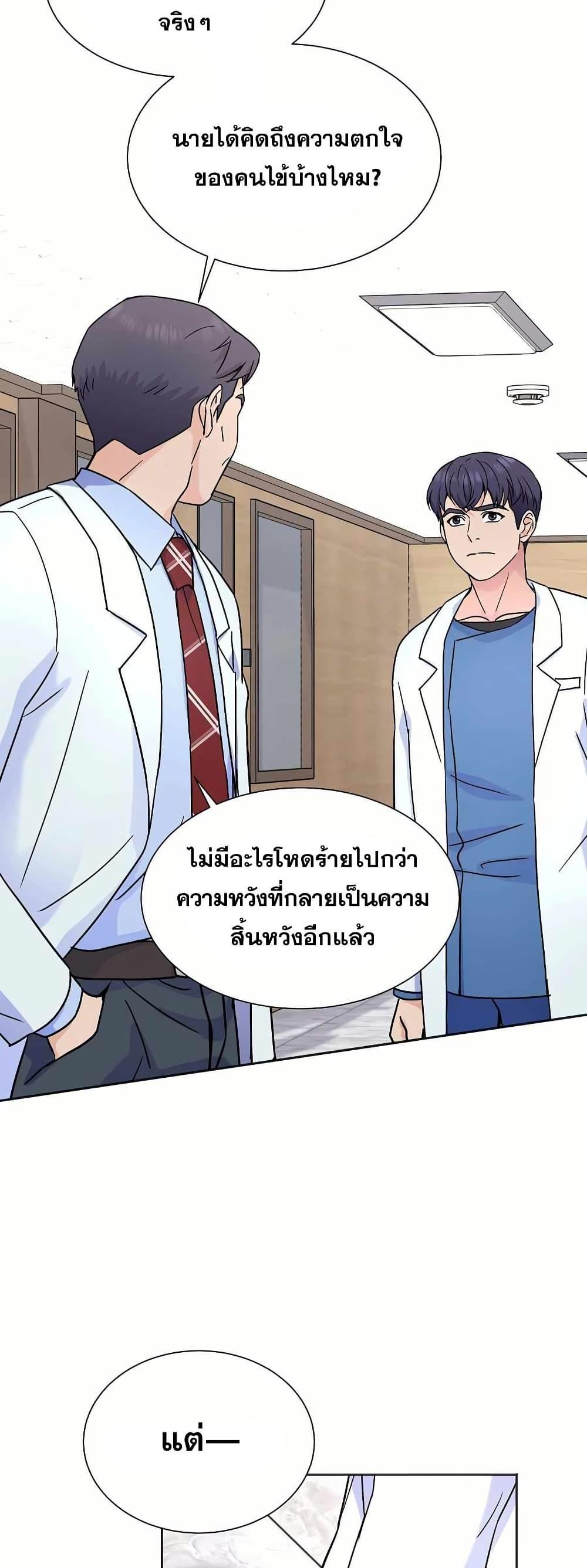 Manga-lc-com อ่านมังงะ อ่านการ์ตูน ออนไลน์ ฟรี Return of the Max-Level Doctor ตอนที่ 1 2 3 4 5 6 7 8 9 10 11 12 13 14 ฟรี ไม่มีโฆษณา Manga-lc - อ่าน มังงะ อ่าน การ์ตูน ออนไลน์ อ่านมังงะ ฟรี
