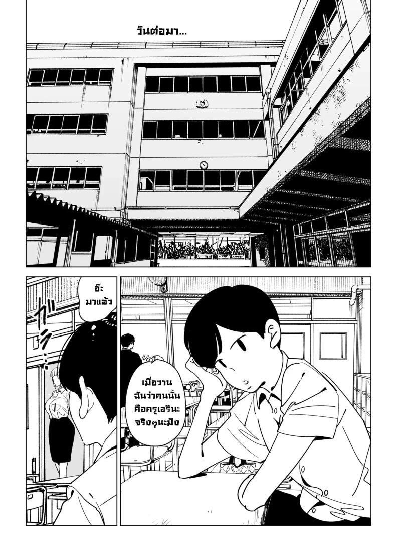 Doujin-Lc- อ่าน โดจิน มังฮวา เกาหลี ญี่ปุ่น จีน แปลไทย ความลับของครูสาวสวย [Gensou Pump (Fukumoto Masahisa)] Majime Kyoushi Erina no Himitsu The Secret of the Serious Teacher ตอนที่ 1 2 3 4 5 6 7 8 9 10 11 12 13 14 ฟรี ไม่มีโฆษณา อ่าน โดจิน Manhwa เกาหลี ญี่ปุ่น จีน เรามีครบ คัดมาให้เน้นๆ โดจิน 18+ รับประกันความฟินโดย  Doujin Lc