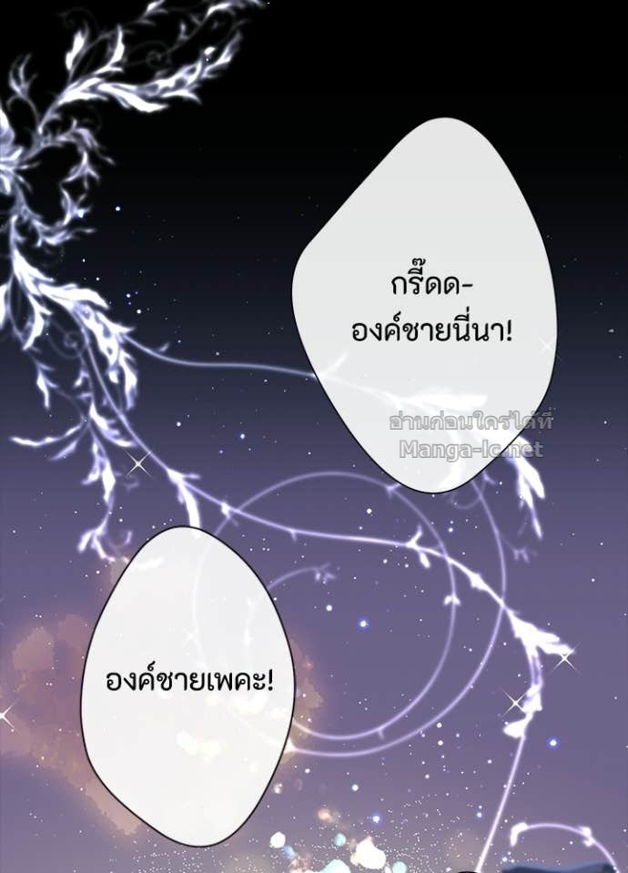 Doujin-Lc- อ่าน โดจิน มังฮวา เกาหลี ญี่ปุ่น จีน แปลไทย องค์ชายผู้อื้อฉาว ตอนที่ 1 2 3 4 5 6 7 8 9 10 11 12 13 14 ฟรี ไม่มีโฆษณา อ่าน โดจิน Manhwa เกาหลี ญี่ปุ่น จีน เรามีครบ คัดมาให้เน้นๆ โดจิน 18+ รับประกันความฟินโดย Doujin Lc
