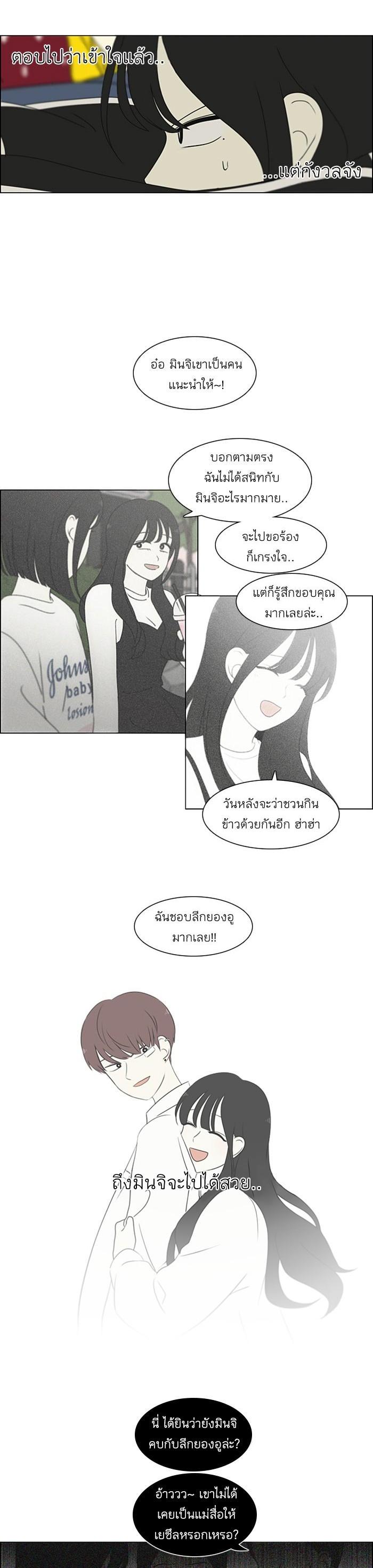 Manga-lc-com อ่านมังงะ อ่านการ์ตูน ออนไลน์ ฟรี Love Revolution รักนี้ต้องปฏิวัติ ตอนที่ 1 2 3 4 5 6 7 8 9 10 11 12 13 14 ฟรี ไม่มีโฆษณา Manga-lc - อ่าน มังงะ อ่าน การ์ตูน ออนไลน์ อ่านมังงะ ฟรี