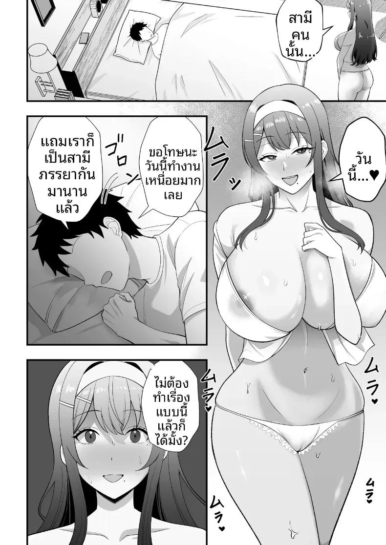 Doujin-Lc- อ่าน โดจิน มังฮวา เกาหลี ญี่ปุ่น จีน แปลไทย บันทึกการฝึกของคุณป้าวัย 39 [Tarobaumu] ตอนที่ 1 2 3 4 5 6 7 8 9 10 11 12 13 14 ฟรี ไม่มีโฆษณา อ่าน โดจิน Manhwa เกาหลี ญี่ปุ่น จีน เรามีครบ คัดมาให้เน้นๆ โดจิน 18+ รับประกันความฟินโดย  Doujin Lc