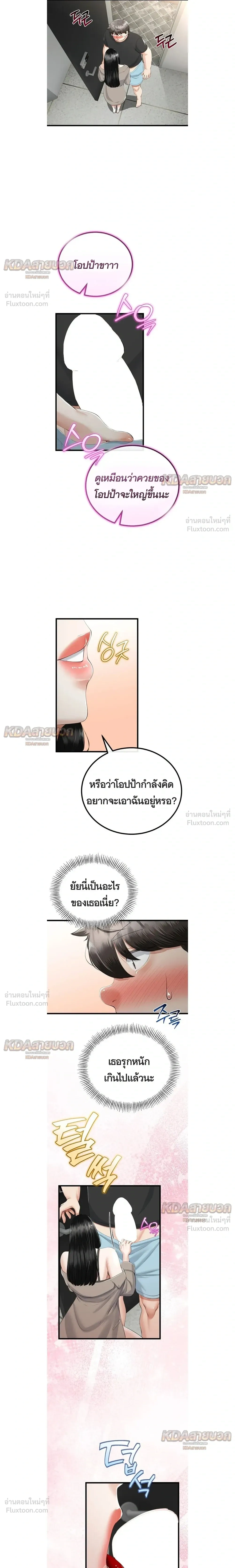 Doujin-Lc- อ่าน โดจิน มังฮวา เกาหลี ญี่ปุ่น จีน แปลไทย My First Love is My Stepmother รักแรกของผม คือ “แม่เลี้ยง” ตอนที่ 1 2 3 4 5 6 7 8 9 10 11 12 13 14 ฟรี ไม่มีโฆษณา อ่าน โดจิน Manhwa เกาหลี ญี่ปุ่น จีน เรามีครบ คัดมาให้เน้นๆ โดจิน 18+ รับประกันความฟินโดย  Doujin Lc