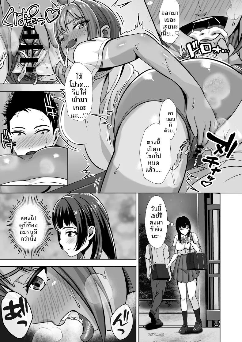 Doujin-Lc- อ่าน โดจิน มังฮวา เกาหลี ญี่ปุ่น จีน แปลไทย ถึงแม้จะมีแฟนแล้ว... ผมก็อดใจไม่ไหวกับคำชักชวน (Akiyama Eight) ตอนที่ 1 2 3 4 5 6 7 8 9 10 11 12 13 14 ฟรี ไม่มีโฆษณา อ่าน โดจิน Manhwa เกาหลี ญี่ปุ่น จีน เรามีครบ คัดมาให้เน้นๆ โดจิน 18+ รับประกันความฟินโดย  Doujin Lc