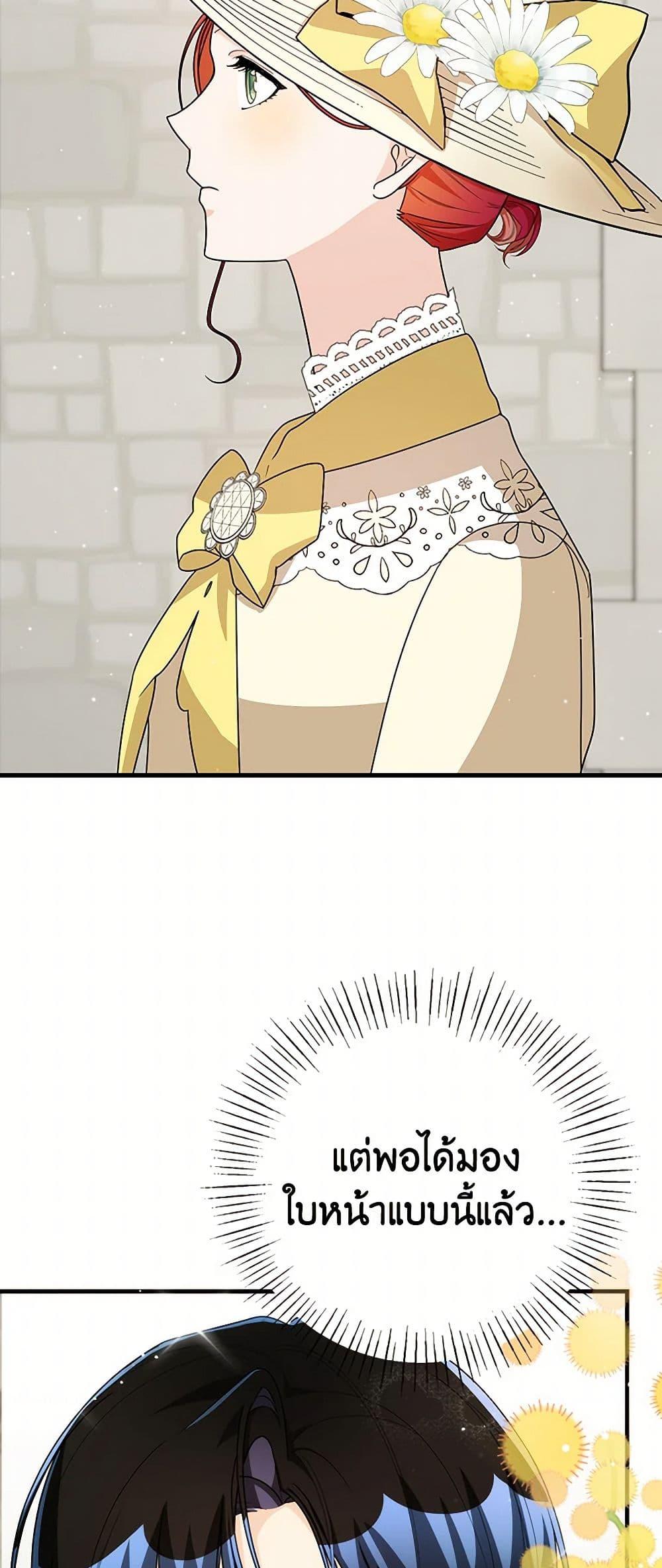 Manga-lc-com อ่านมังงะ อ่านการ์ตูน ออนไลน์ ฟรี Till Divorce Do Us Part! ตอนที่ 1 2 3 4 5 6 7 8 9 10 11 12 13 14 ฟรี ไม่มีโฆษณา Manga-lc - อ่าน มังงะ อ่าน การ์ตูน ออนไลน์ อ่านมังงะ ฟรี