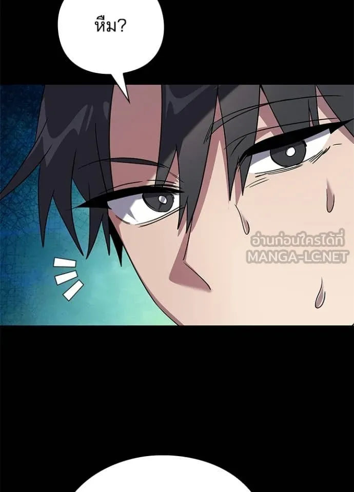คืนแห่งโทแกบี ตอนที่ 100 รูปที่ 48