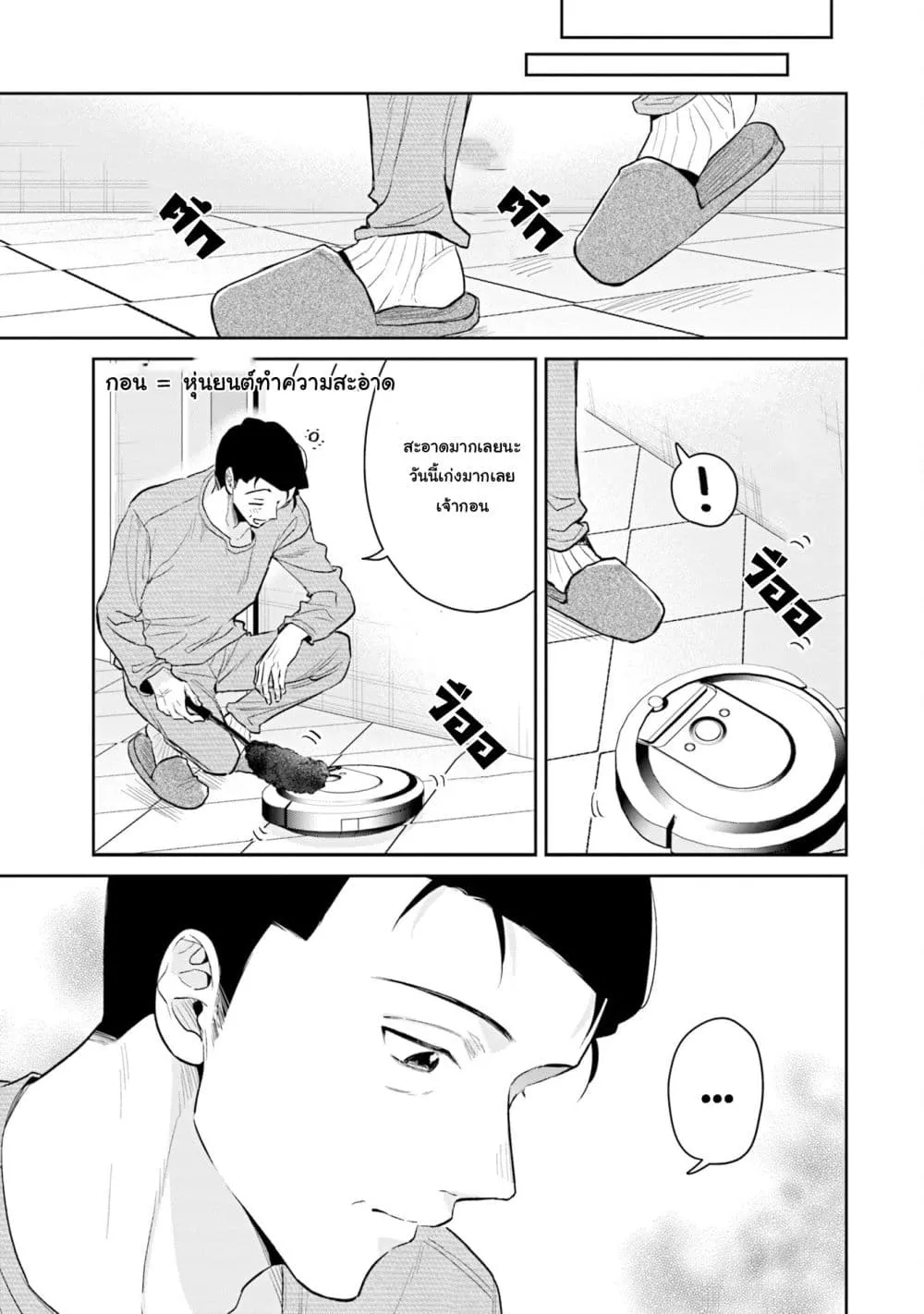 Manga-lc-com อ่านมังงะ อ่านการ์ตูน ออนไลน์ ฟรี Misato-san wa Amasugi Joushi ni Chotto Kibishii ตอนที่ 1 2 3 4 5 6 7 8 9 10 11 12 13 14 ฟรี ไม่มีโฆษณา Manga-lc - อ่าน มังงะ อ่าน การ์ตูน ออนไลน์ อ่านมังงะ ฟรี