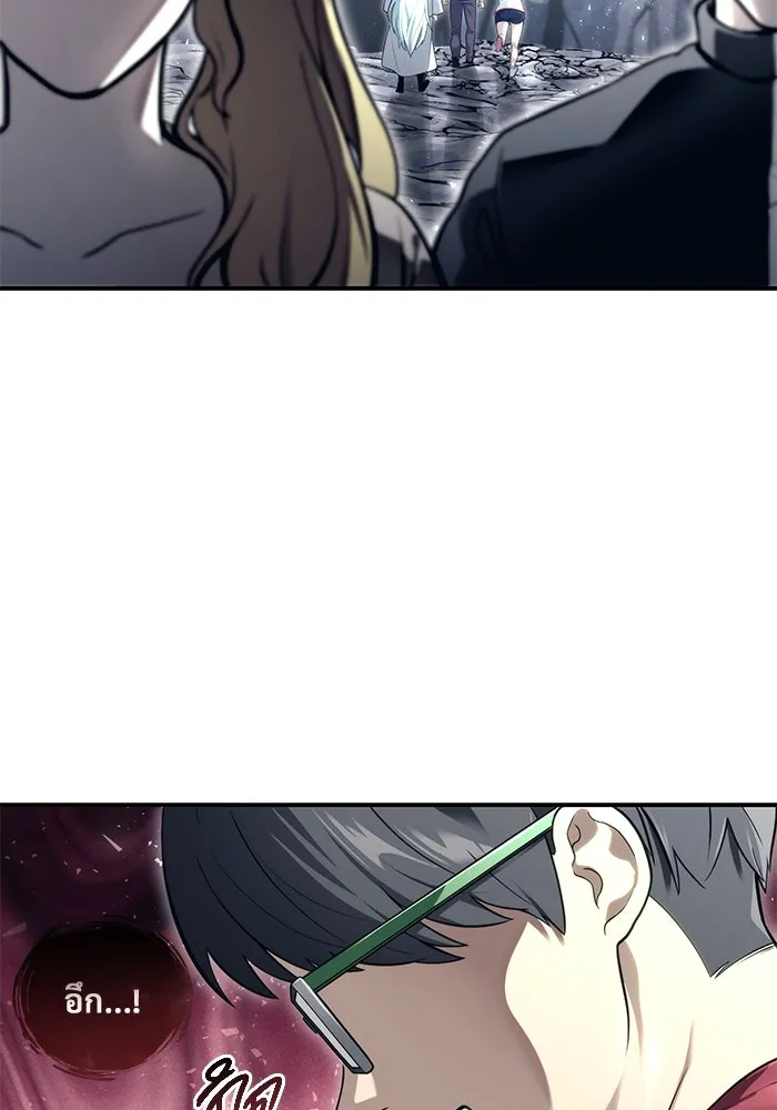 อูเร็ค มาซิโน่ ตอนที่ 17 บาสเกอร์วิลล์ 1 รูปที่ 35